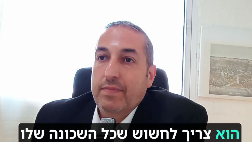 Non Combatant Gazan (Short)